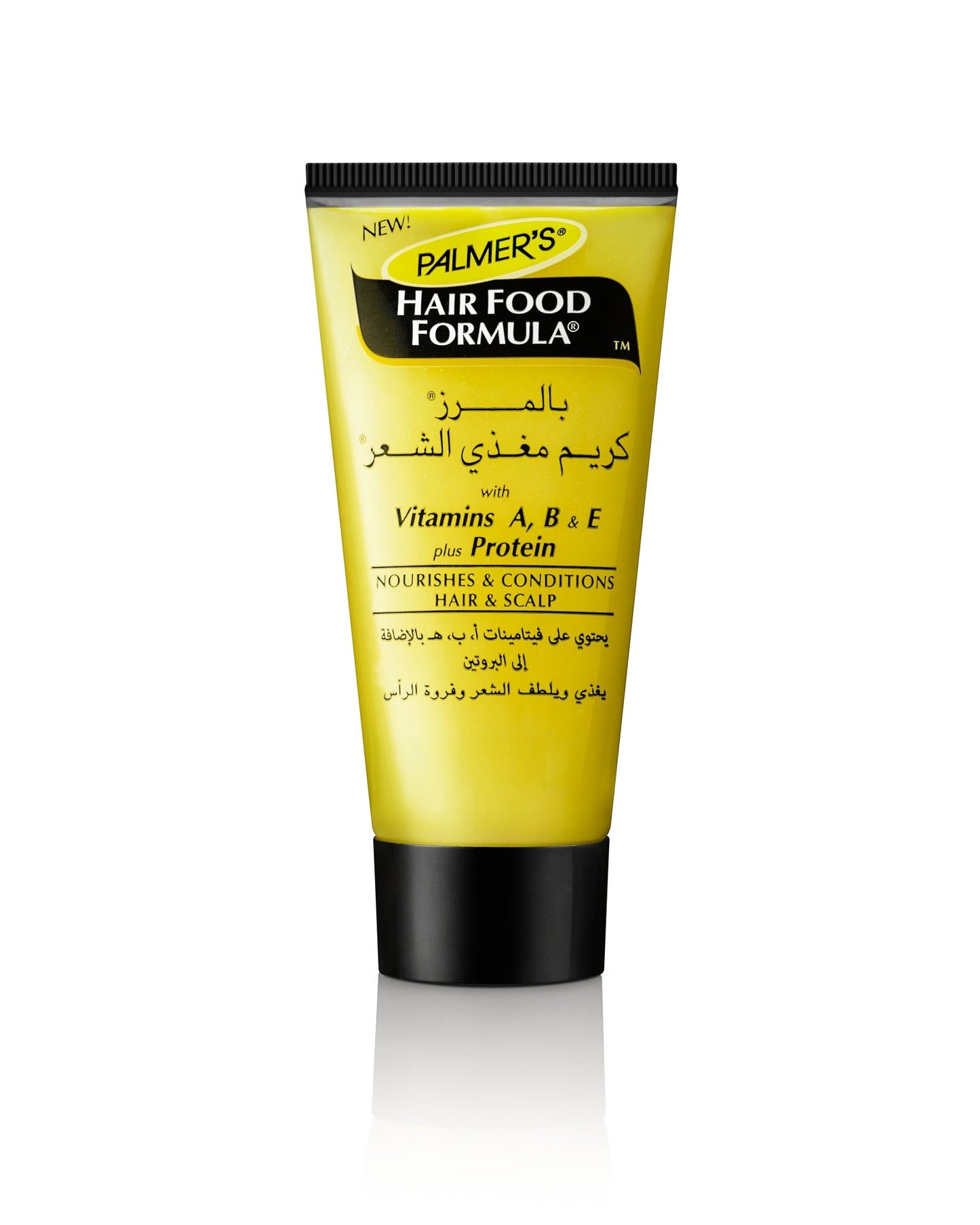 Palmer's Hair Food Formula 50g – Palmer's | Baraka Pharm Egypt